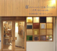 フォトスタジオ カドゥー 淡路島洲本店 外観